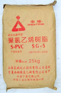 供应 PVC SG5  上海氯盛